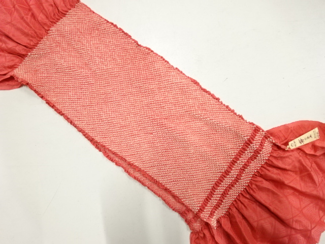 正絹　絞り　帯揚げ